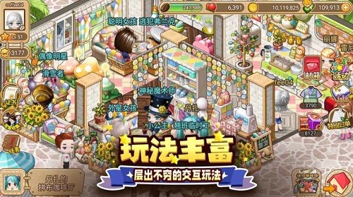 寻宝物语b服下载