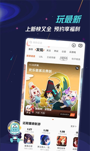 九游app安卓版下载最新版本