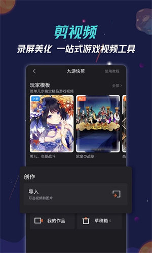 九游app安卓版下载最新版本