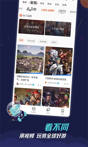 九游app安卓版下载最新版本