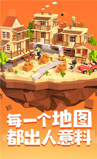 手工星球测试版