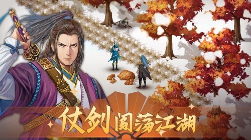 铁血武林2官网下载