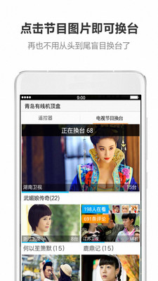 智能万能遥控器软件2023下载安卓版