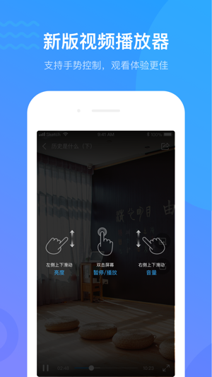 学习通app最新版下载