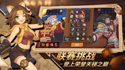逆转回合最新版下载
