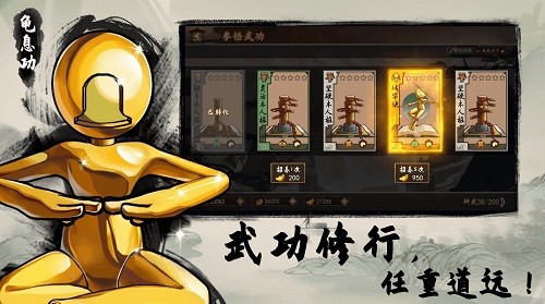 寸心之争手游下载