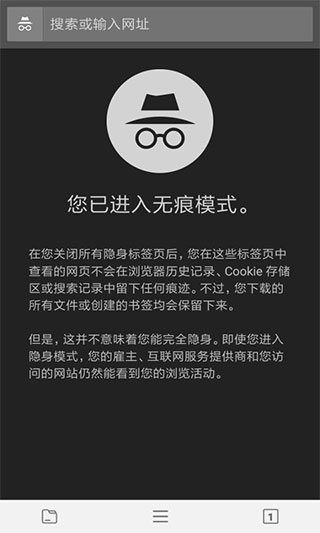 宙斯浏览器安卓版最新