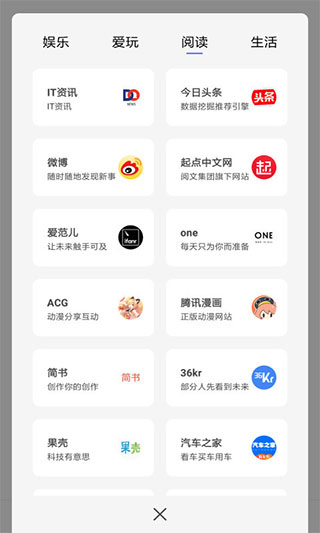 宙斯浏览器安卓版最新