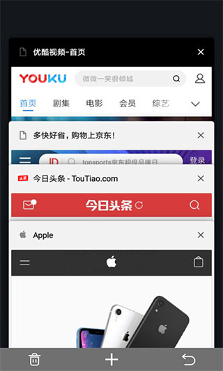 宙斯浏览器安卓版最新