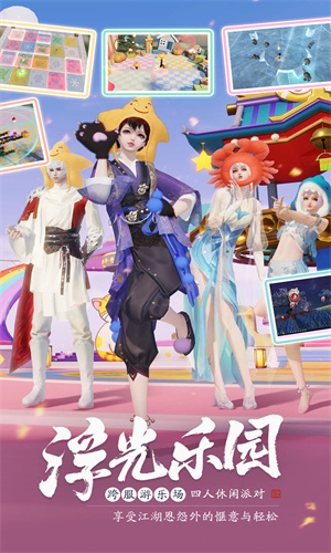天涯明月刀手游下载正版最新版