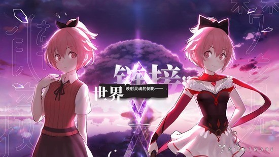 梦境链接官网版最新下载安卓版