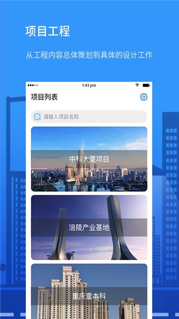 工尺最新版最新下载2023