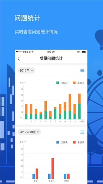 工尺最新版最新下载2023