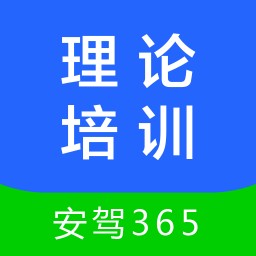 理论培训最新下载2023