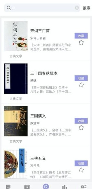 无痕读书书源版app最新下载