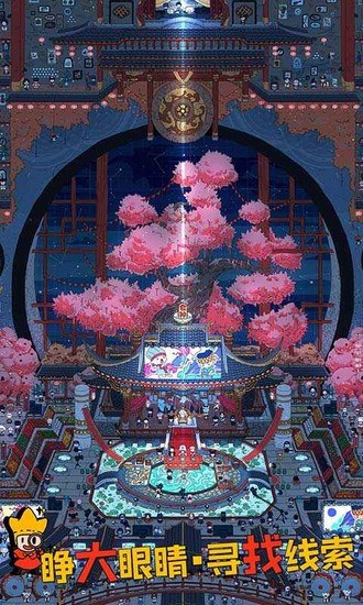 梦境侦探下载安卓官方app安卓版