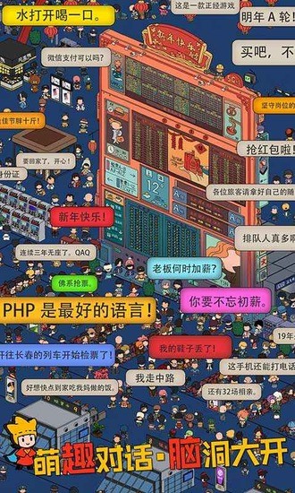 梦境侦探下载安卓官方app安卓版