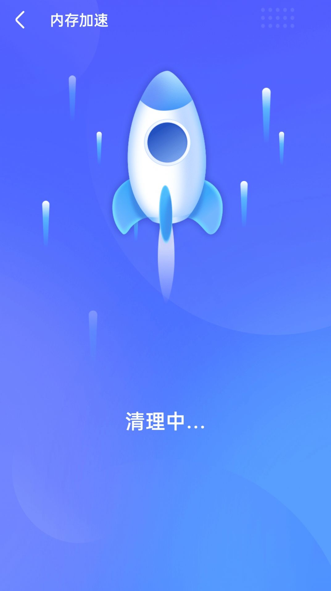 追风清理卫士下载最新版本