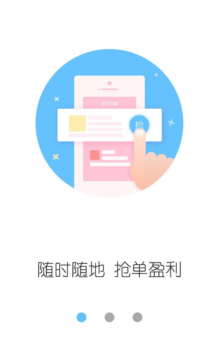 云服务平台下载安装
