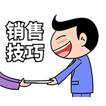 销售技巧2023最新版本安卓版