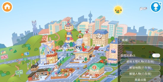 托卡世界完整版下载最新版2022最新下载