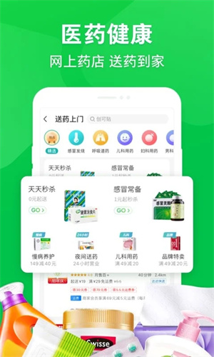 陌陌app下载最新版免费安装
