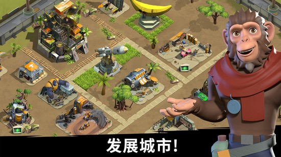 猿族时代安卓汉化版安卓下载最新版