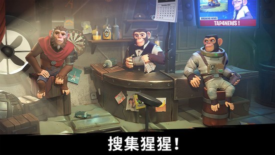 猿族时代安卓汉化版安卓下载最新版