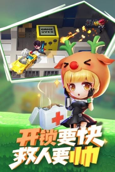逃跑吧少年体验服下载安装安卓最新下载
