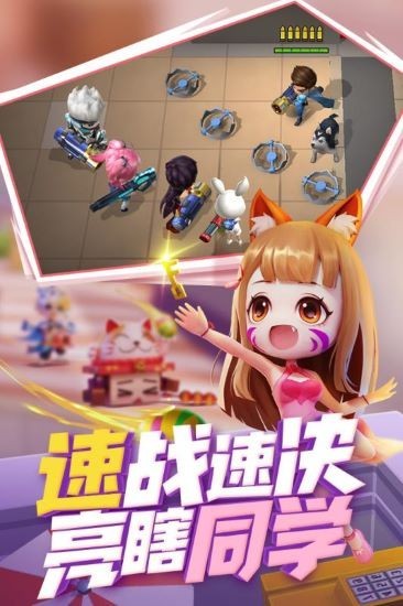 逃跑吧少年体验服下载安装安卓最新下载