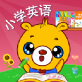 小学英语辅导最新安卓2023下载