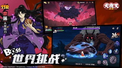 犬夜叉觉醒手游官网版下载
