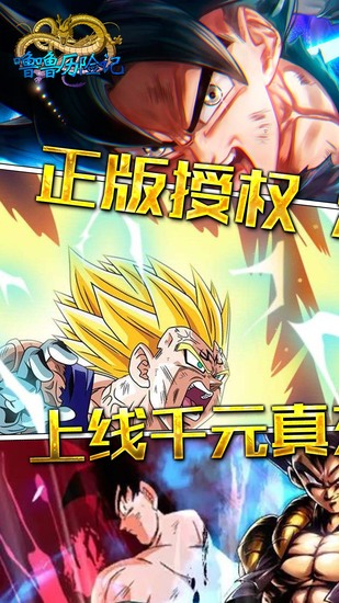 噜噜历险记内购破解版