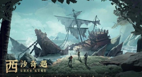 新盗墓笔记官方下载