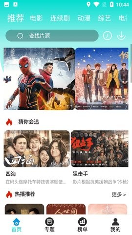 优优传媒tv版手机苹果下载