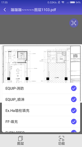 鲁班工场下载安装苹果版