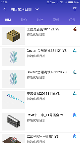 鲁班工场下载安装苹果版