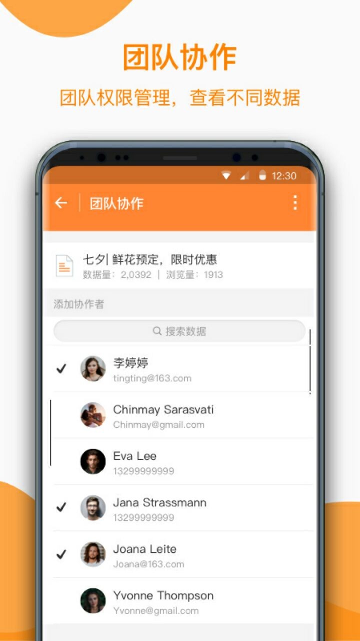 金数据app下载安装