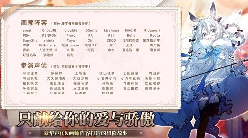 伊甸园的骄傲官网下载