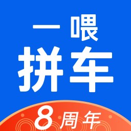 拼车app安卓版