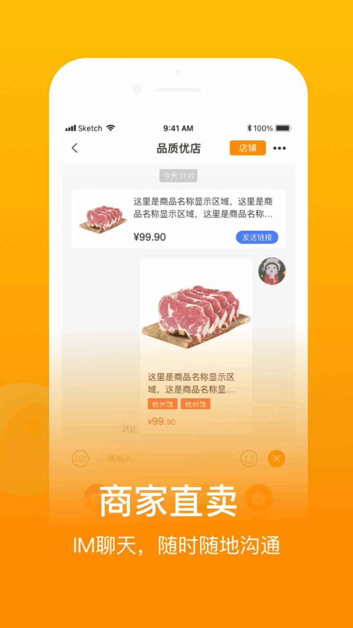 鱼米之乡app下载
