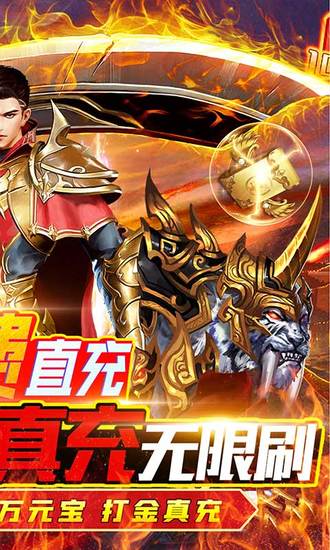 无双帝国冰雪超变版