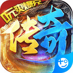 无双帝国冰雪超变版