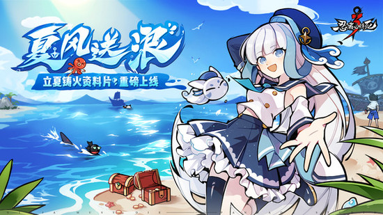 忍者必须死3安卓版