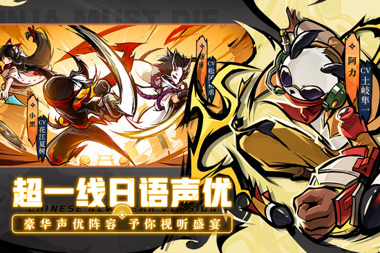 忍者必须死3安卓版