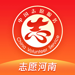 志愿河南2023最新安卓版