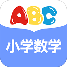 小学数学安卓2023最新版