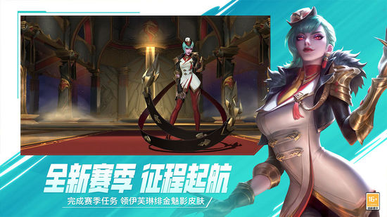 英雄联盟手游国际服