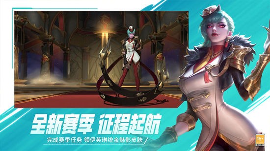 英雄联盟手游国际服
