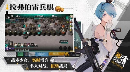少女前线手游下载